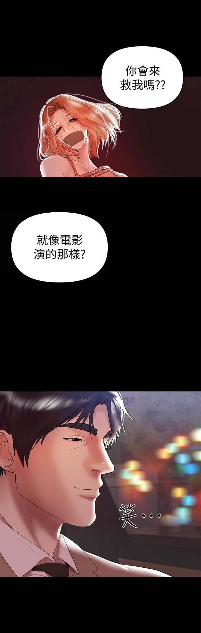 第15话2