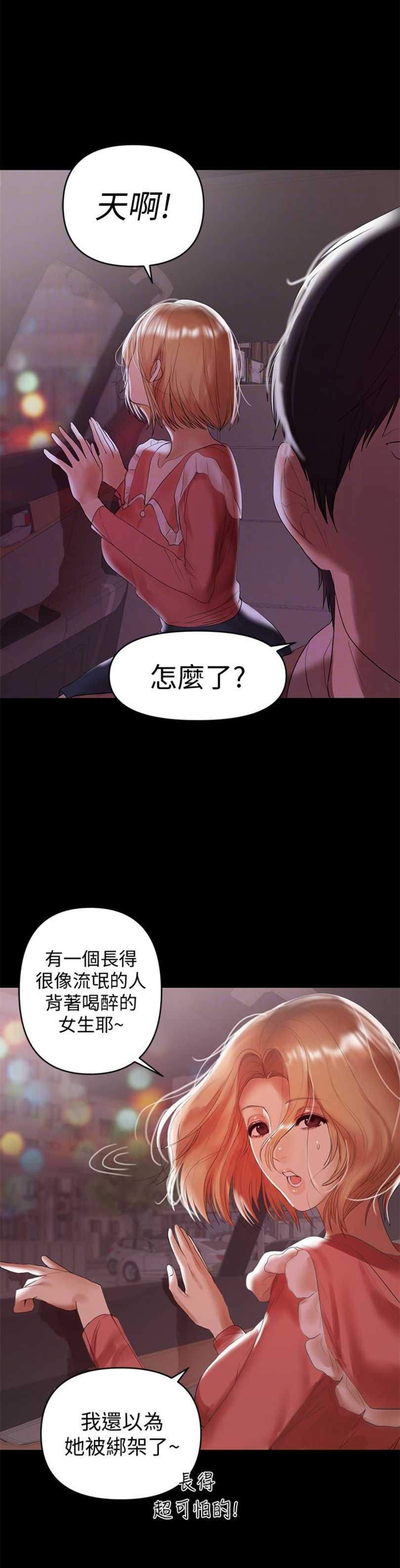 第15话0