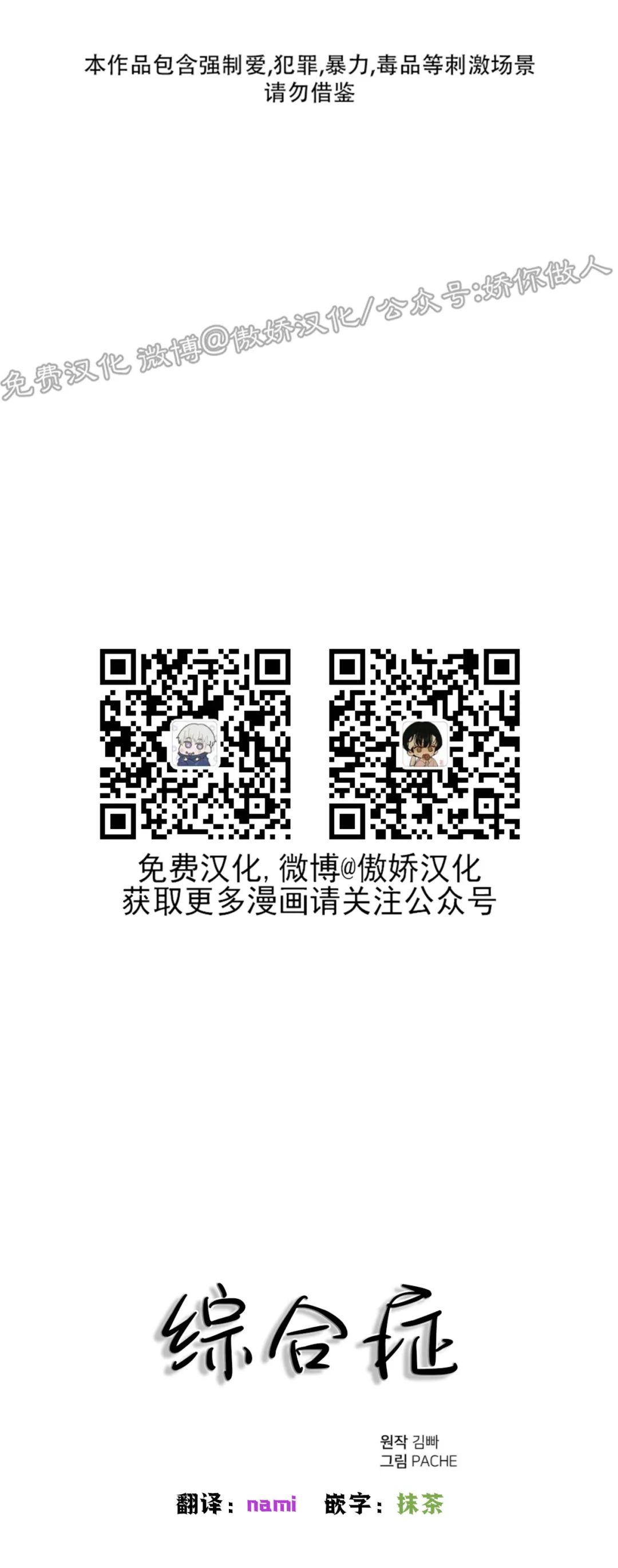 第40话0