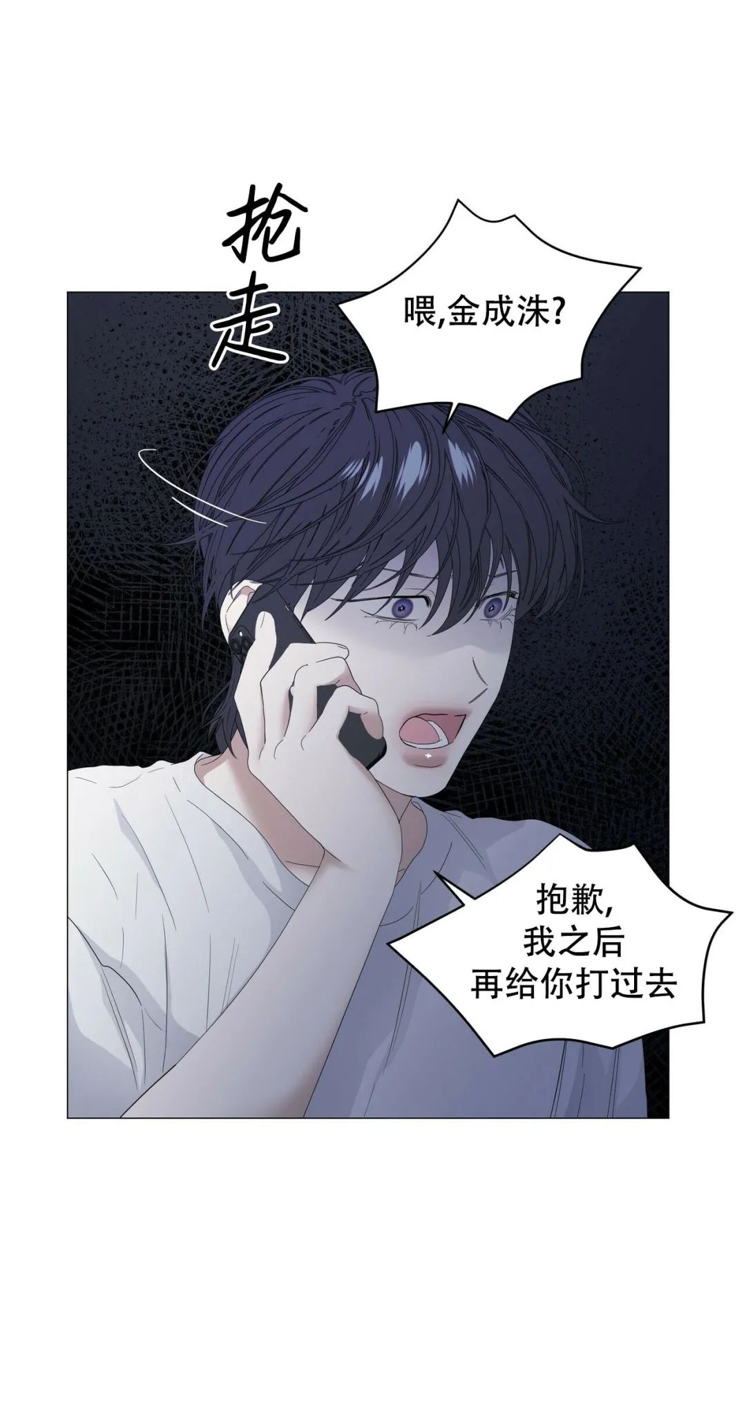 第40话1