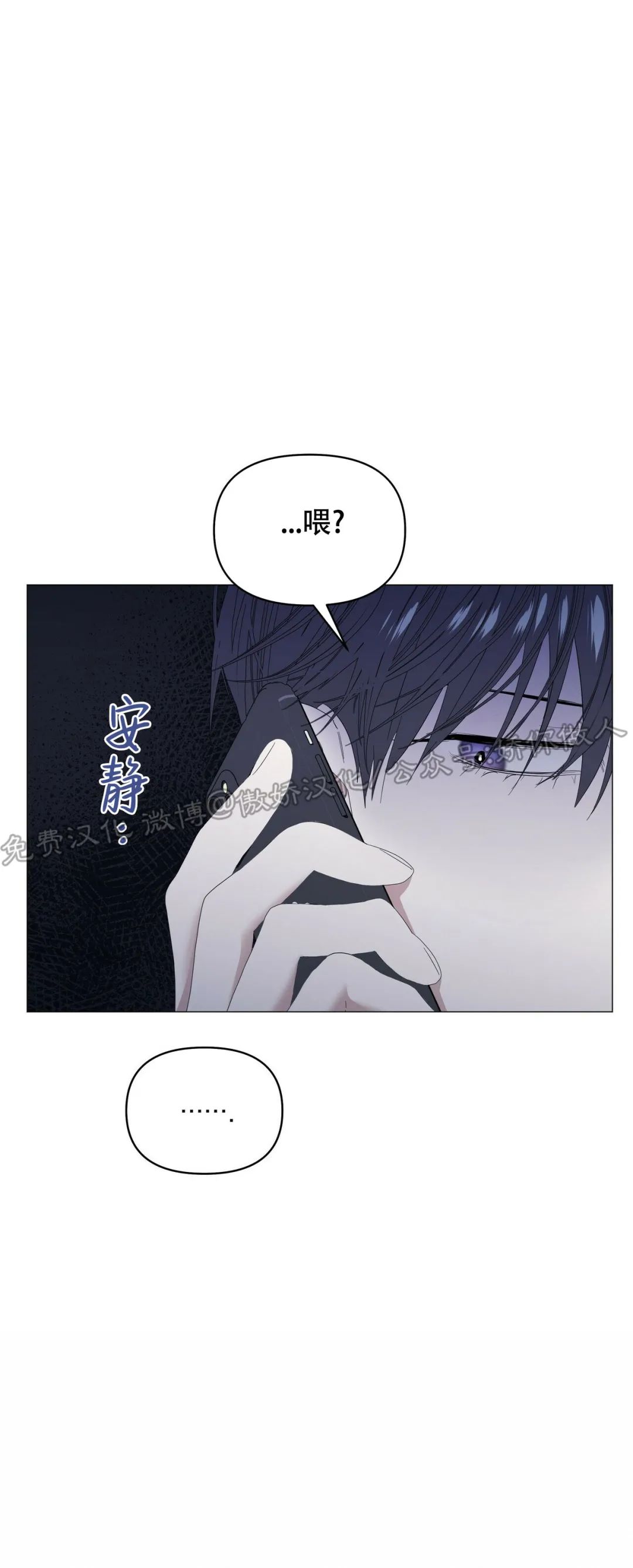 第40话2