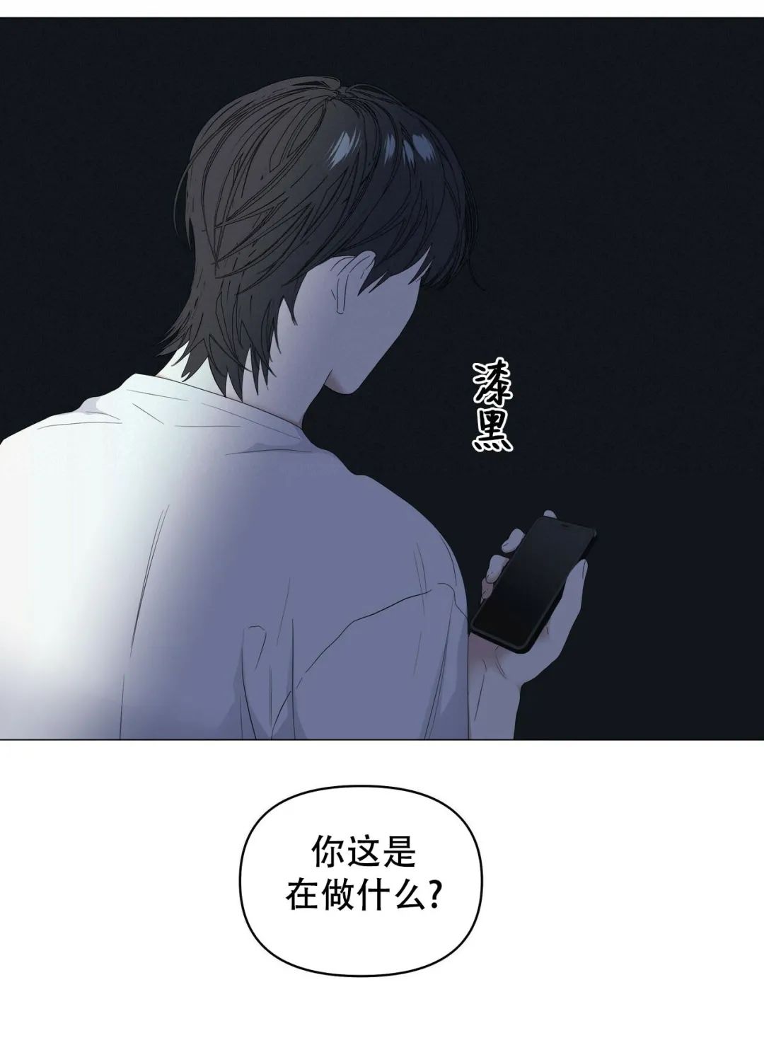 第40话3