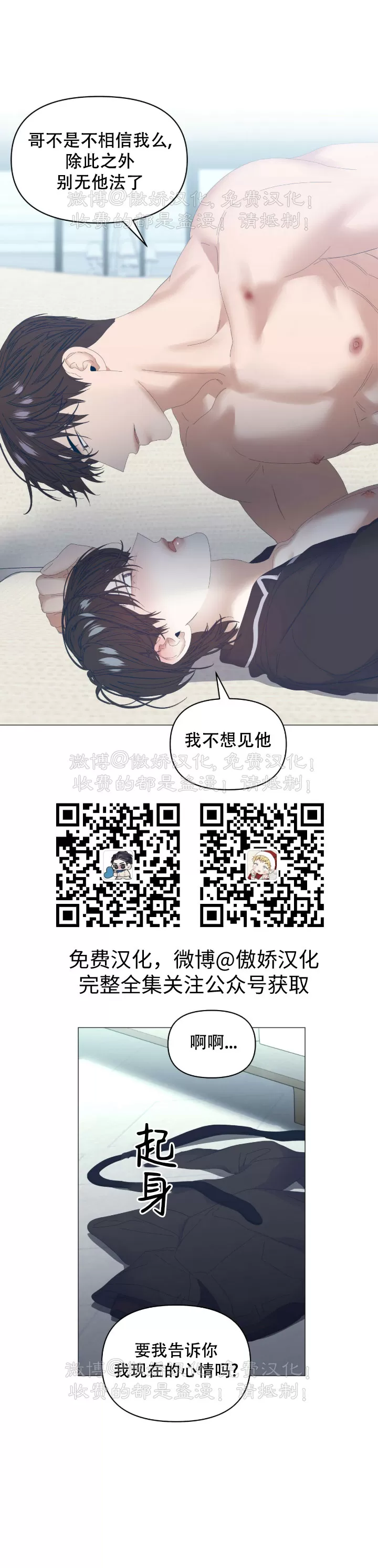 第49话0