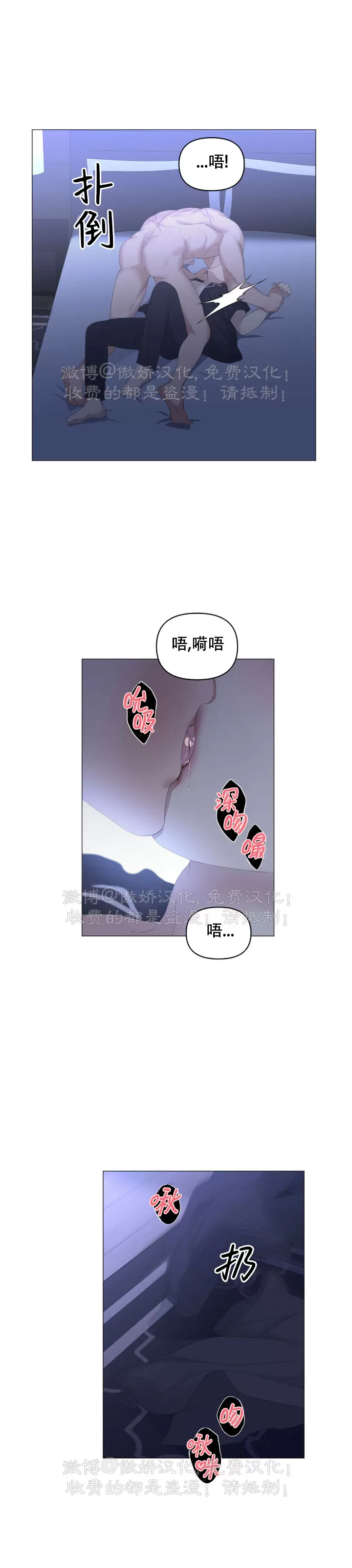 第49话3