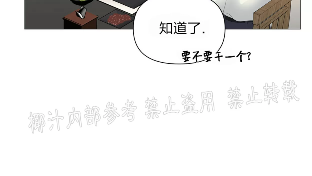 第53话1