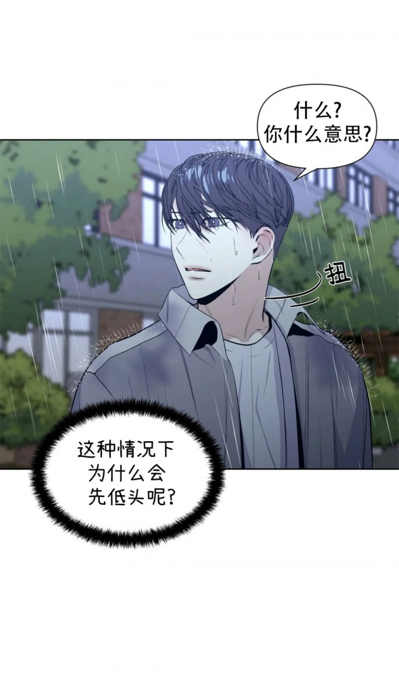 第16话2