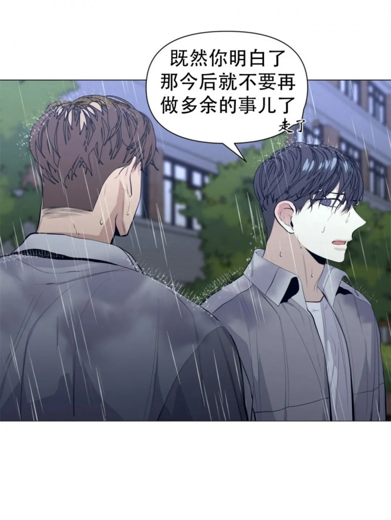 第16话4