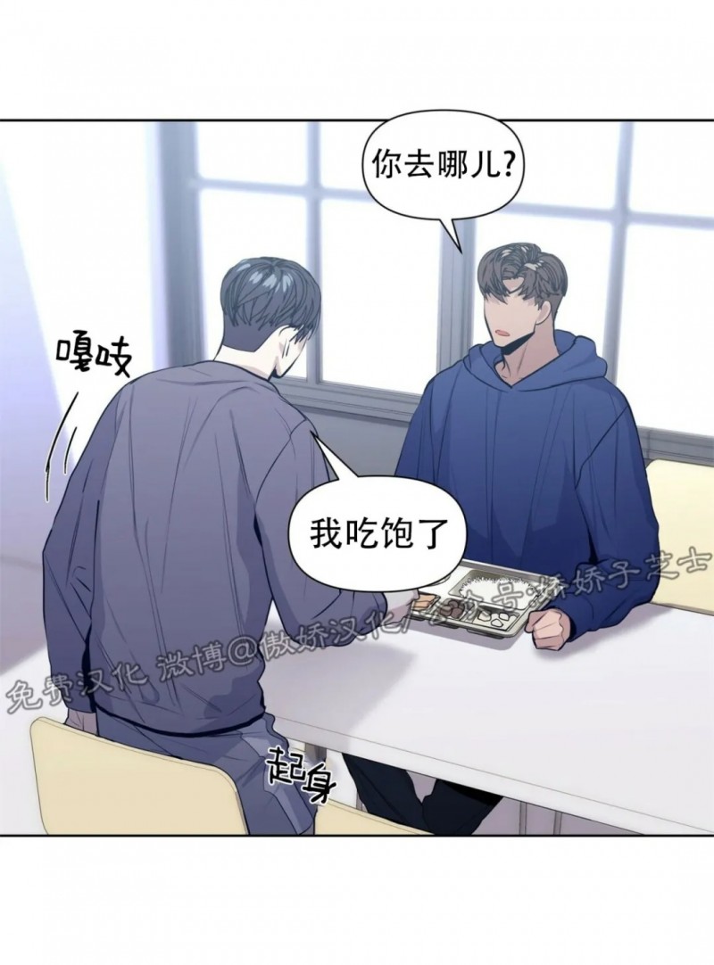 第16话4