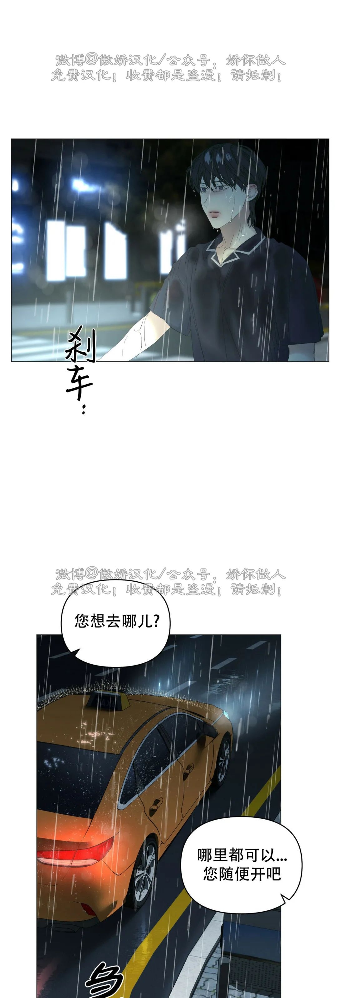 第46话2