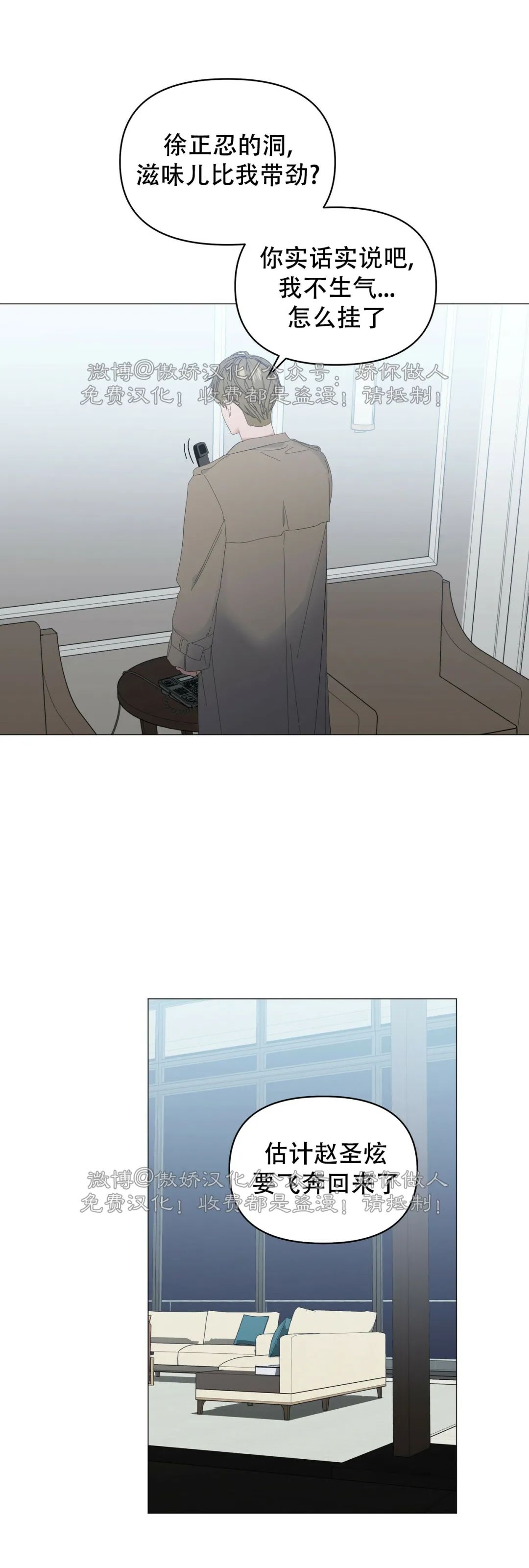 第46话4