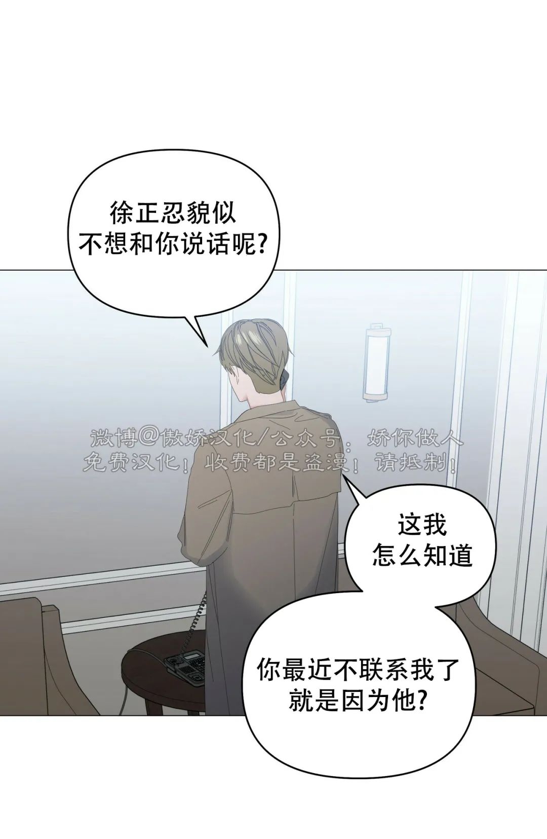 第46话3