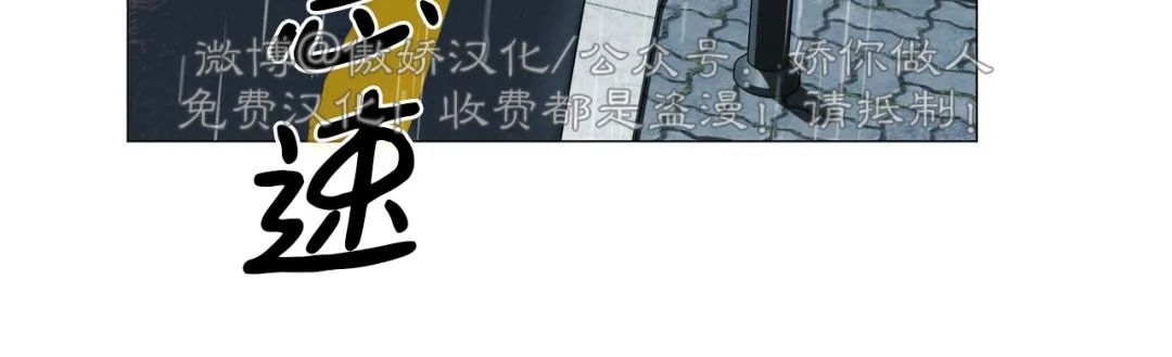 第46话3