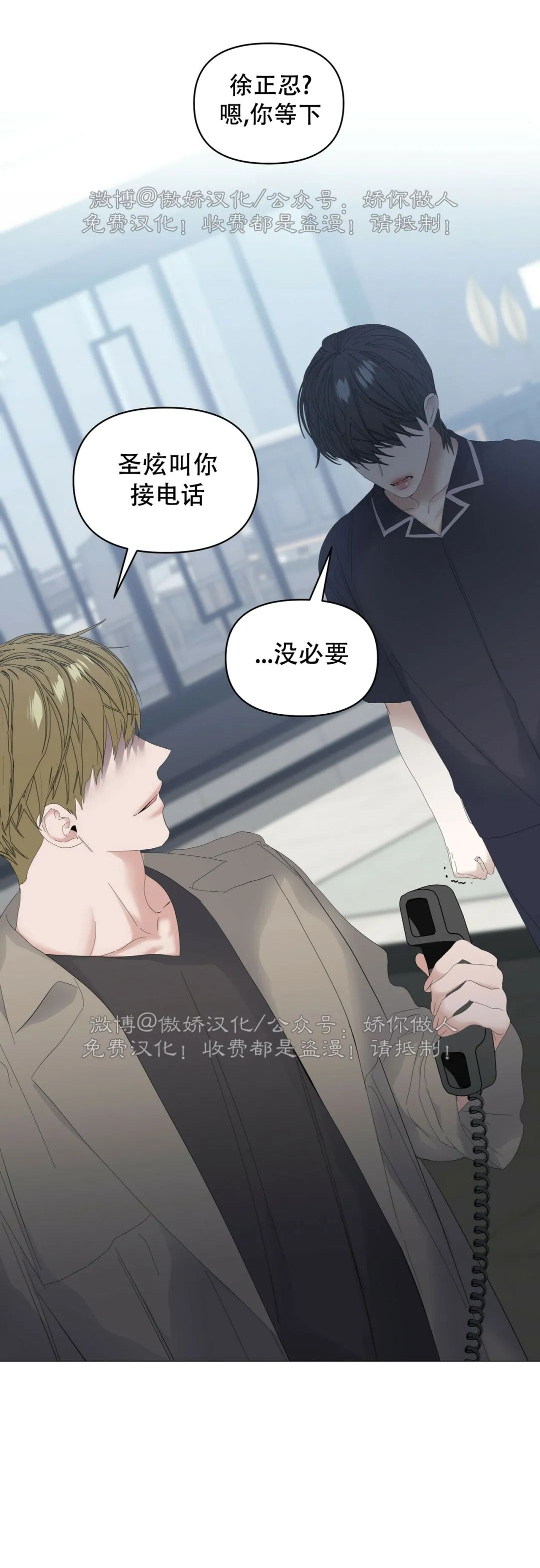 第46话2