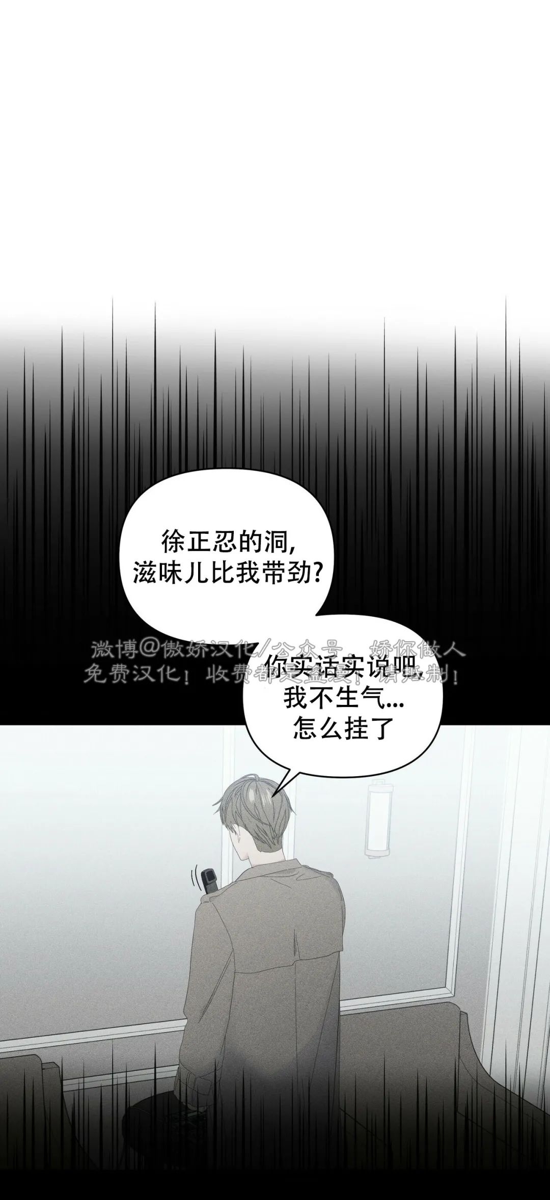 第46话4