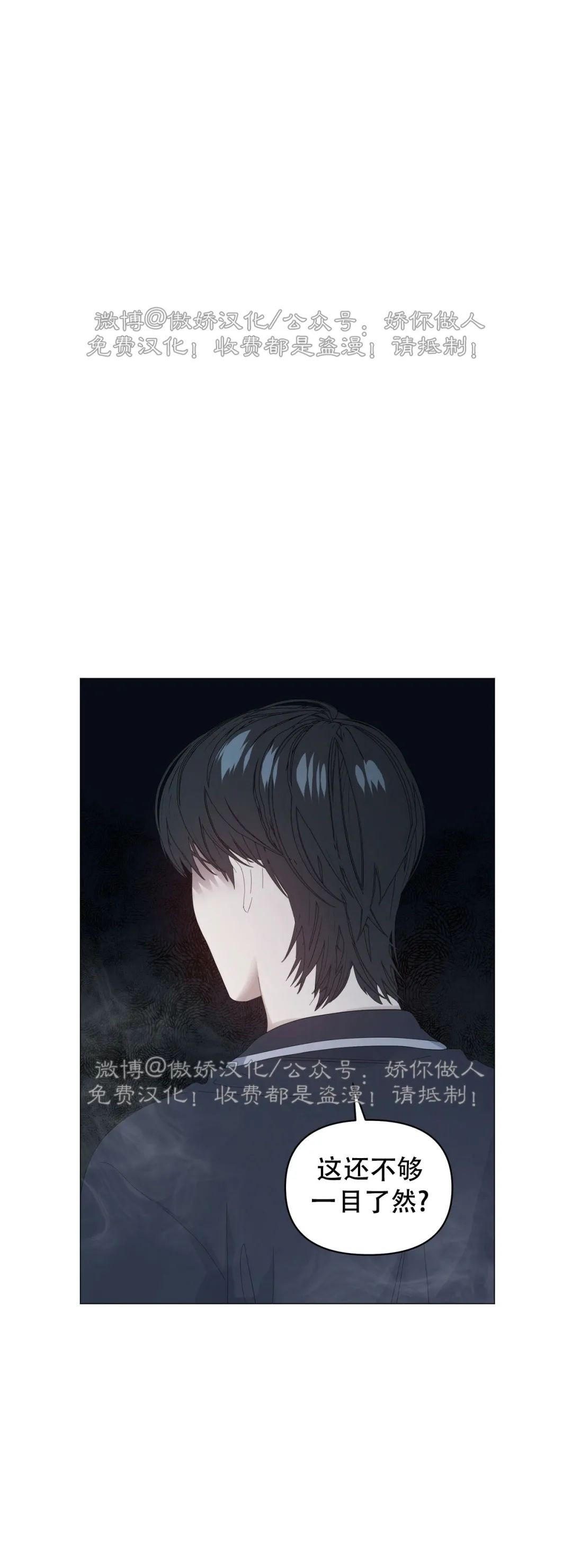 第46话1