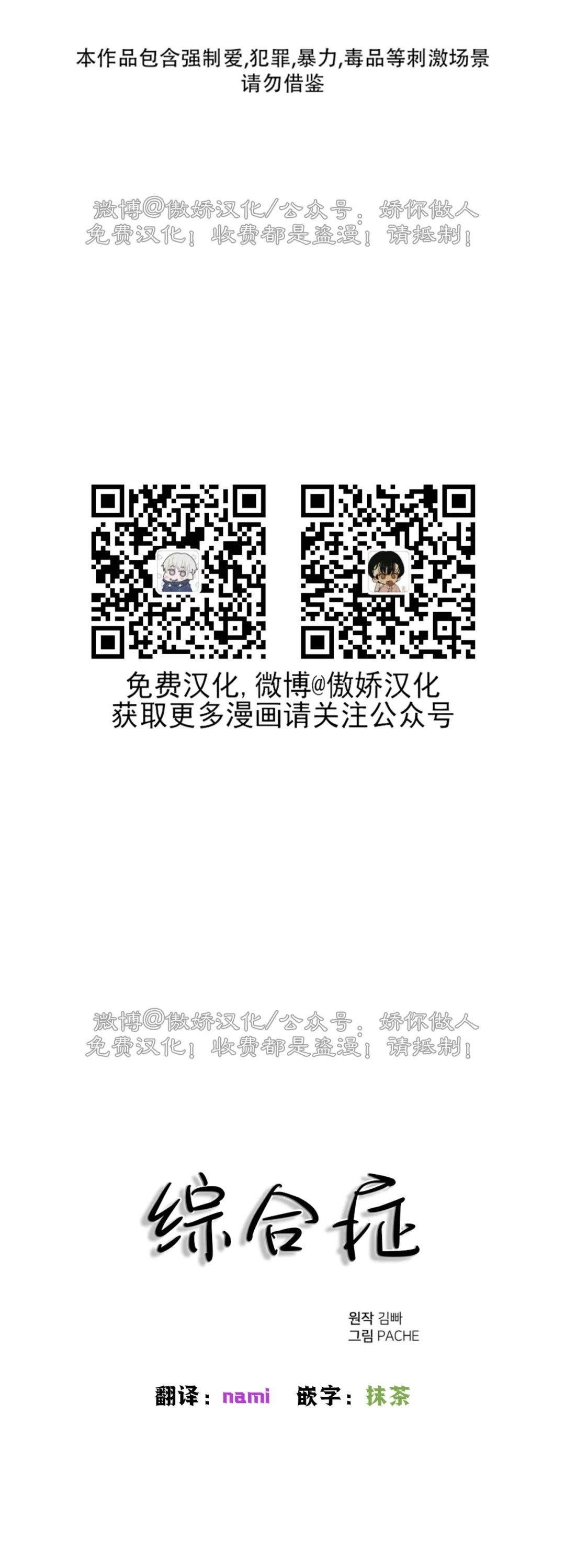 第46话0