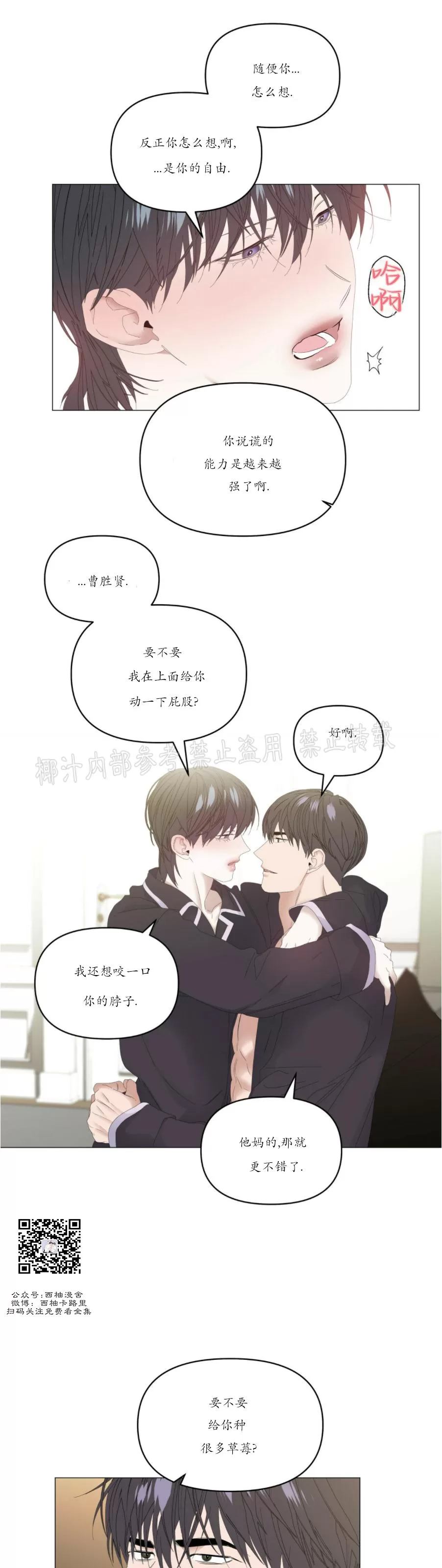 第51话2