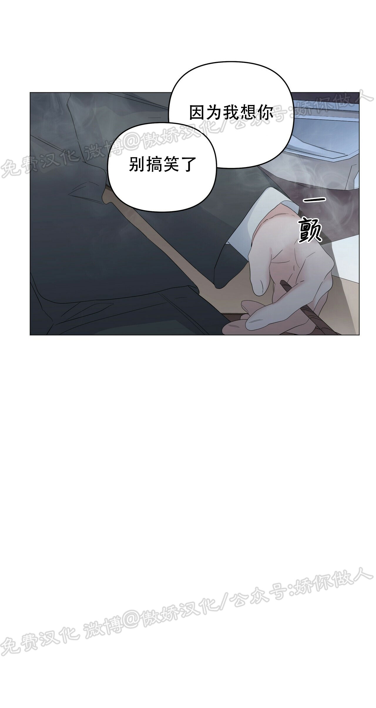 第43话4