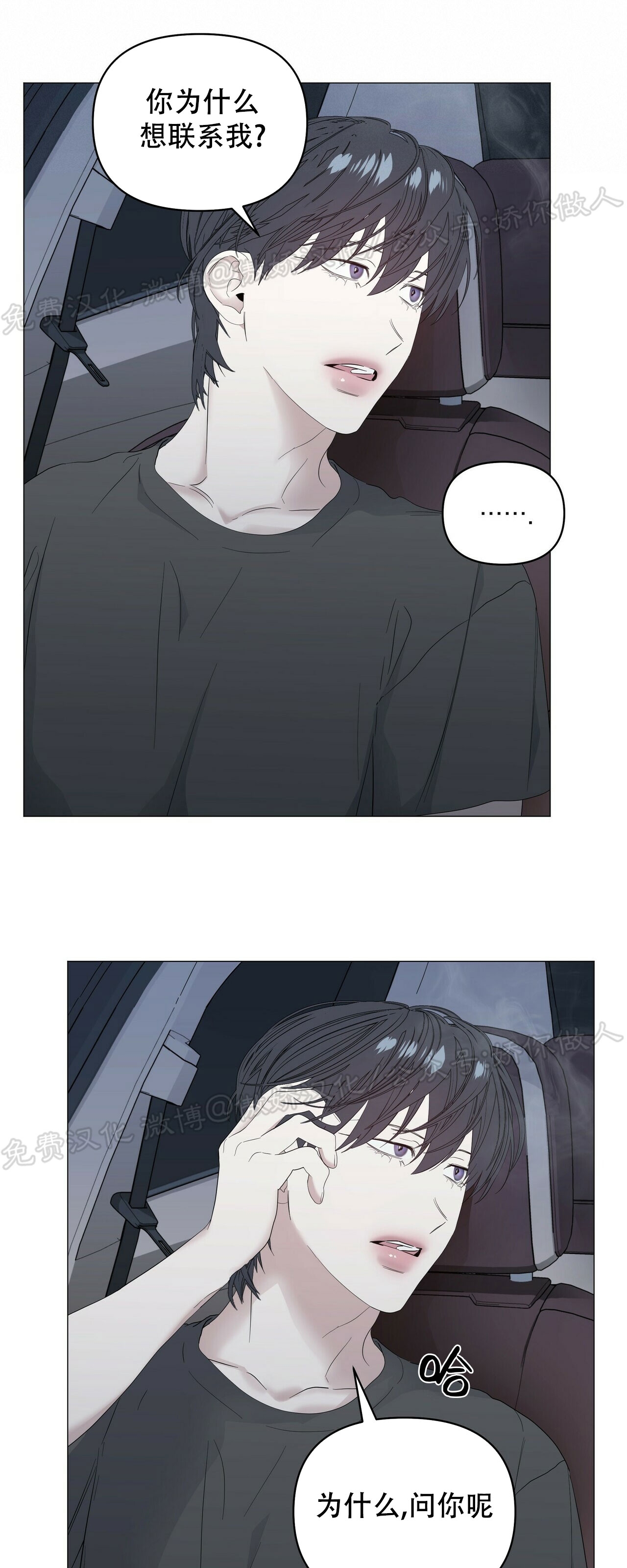 第43话2