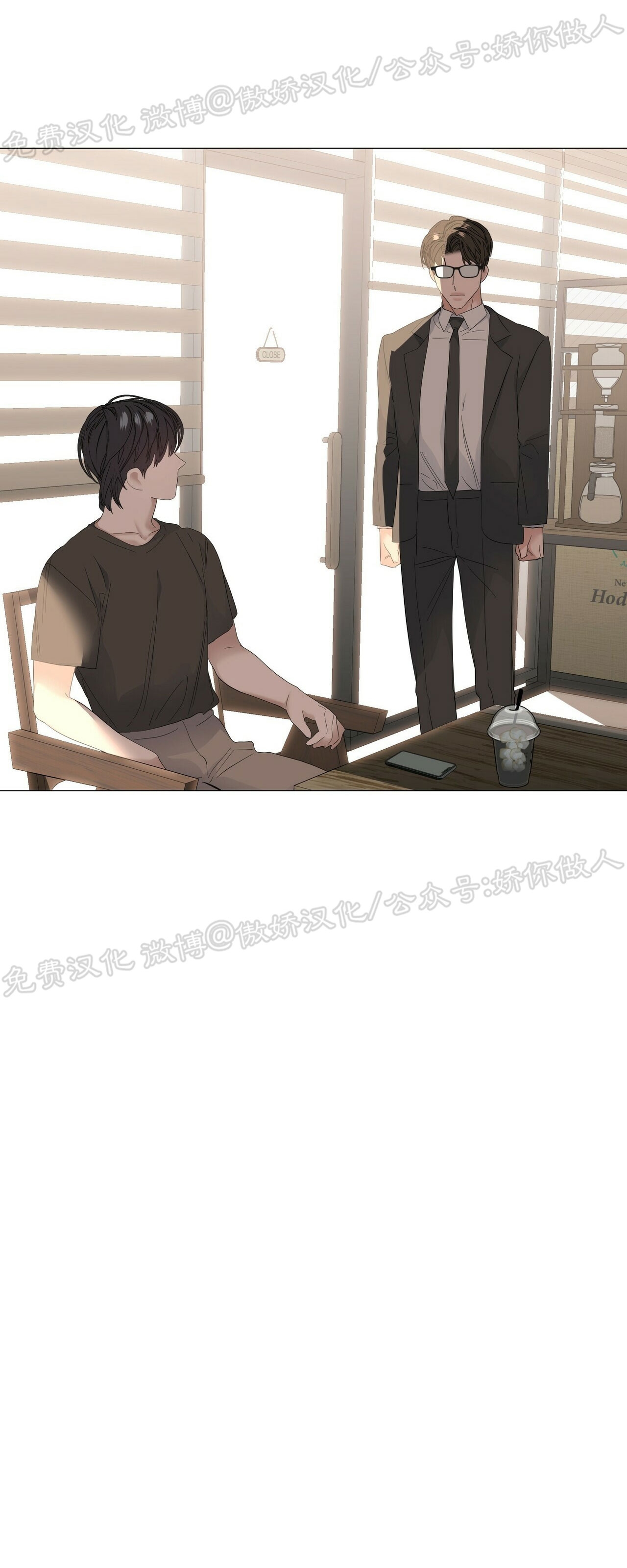 第43话3