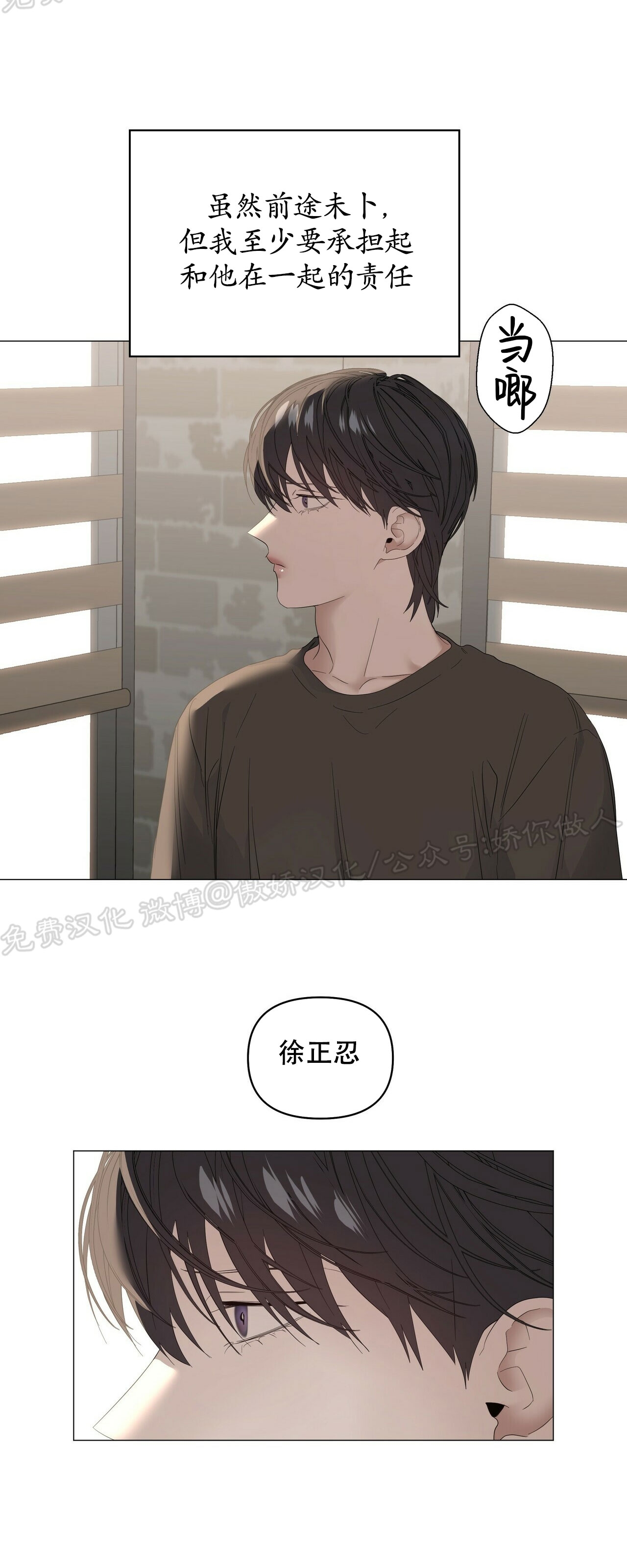 第43话1