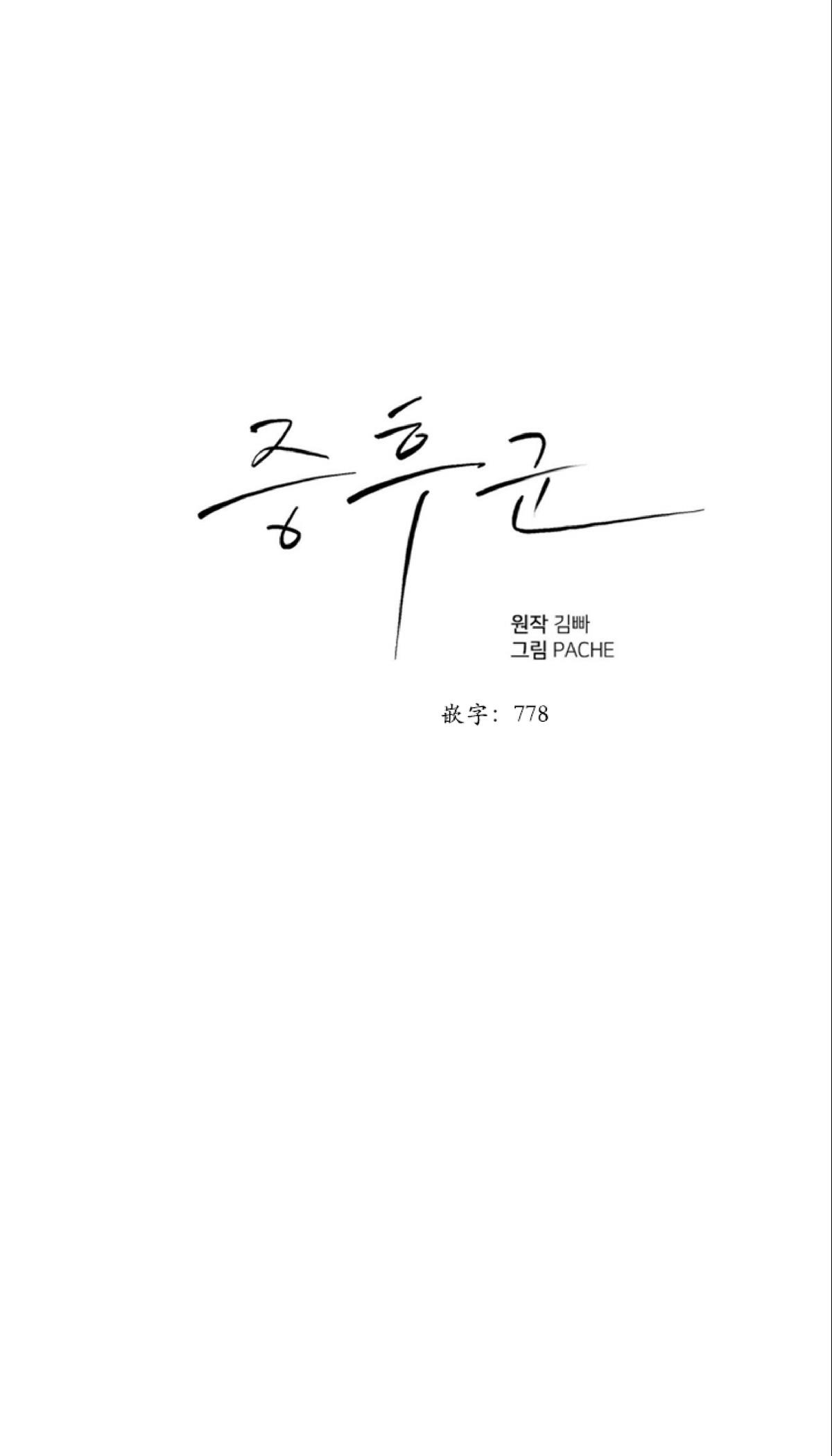 第12话0