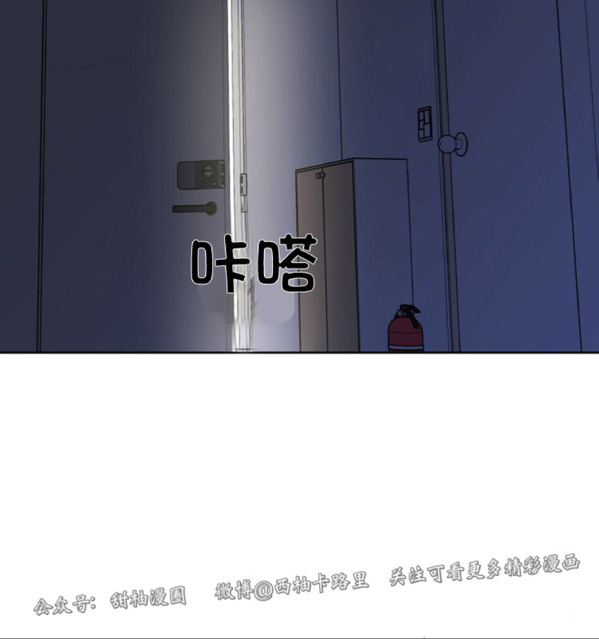 第12话4