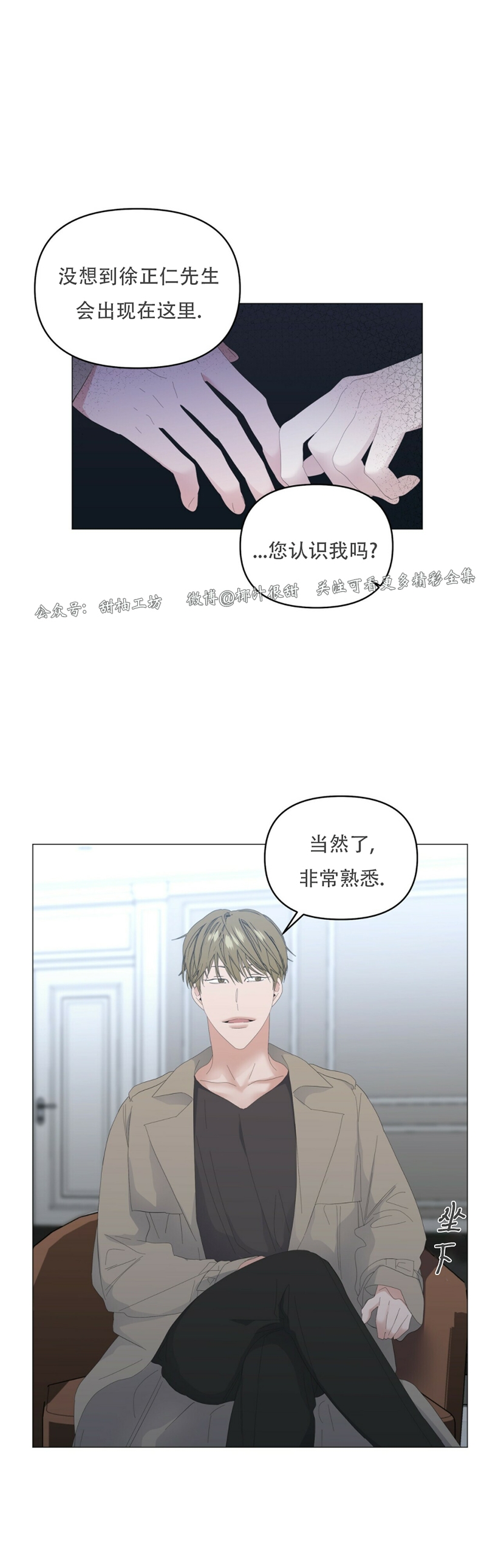 第45话1