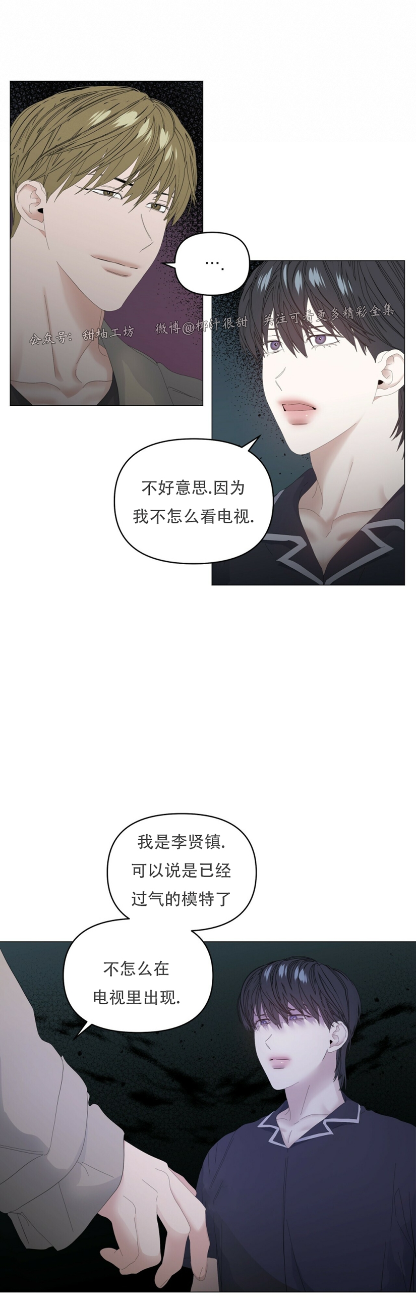 第45话0