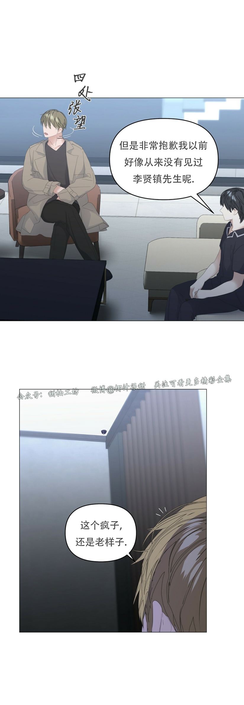 第45话2