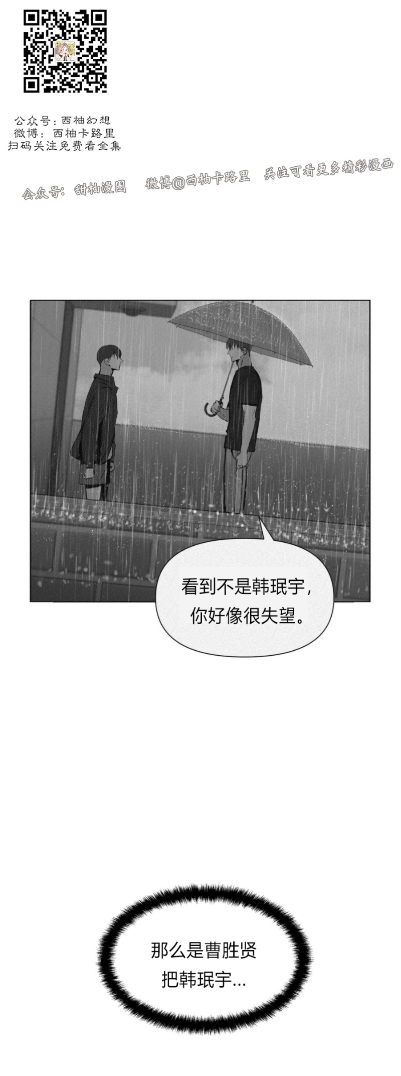 第10话1