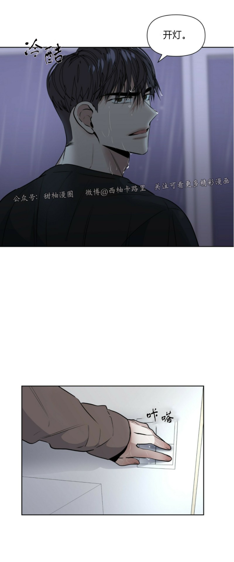 第10话4
