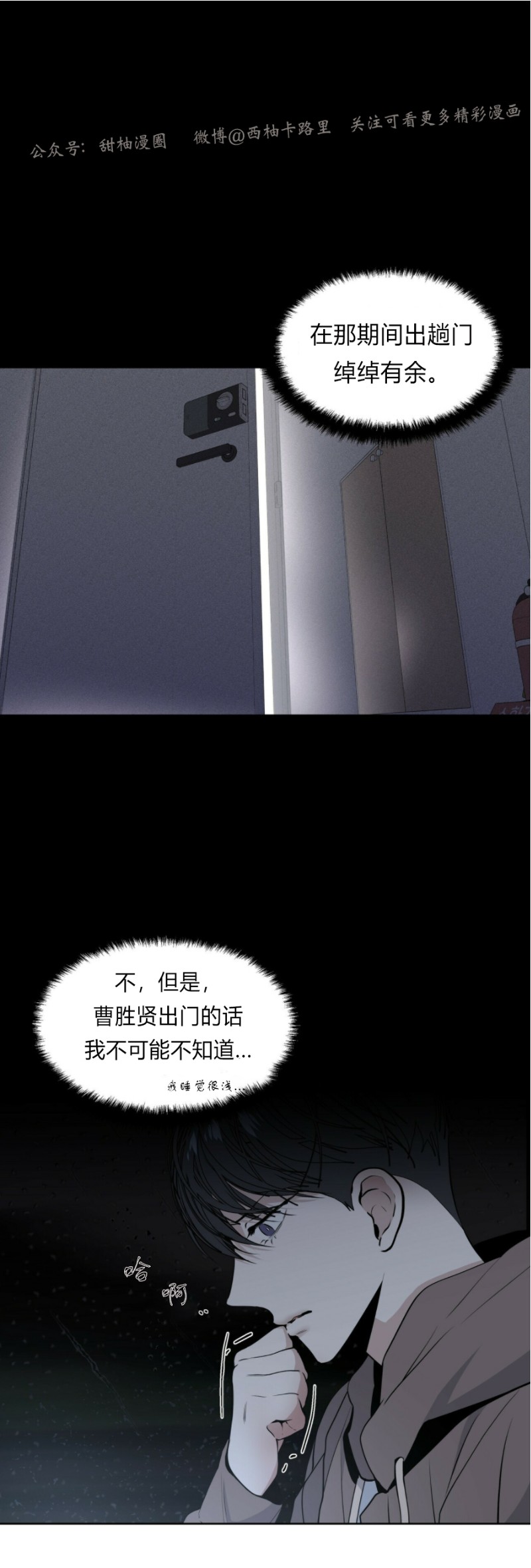 第10话4