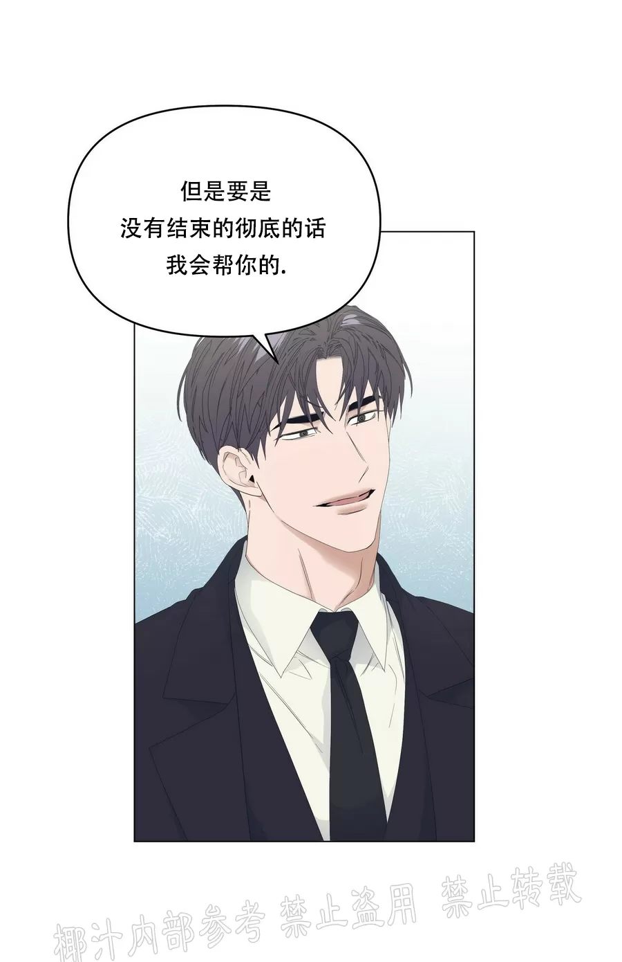 第52话2