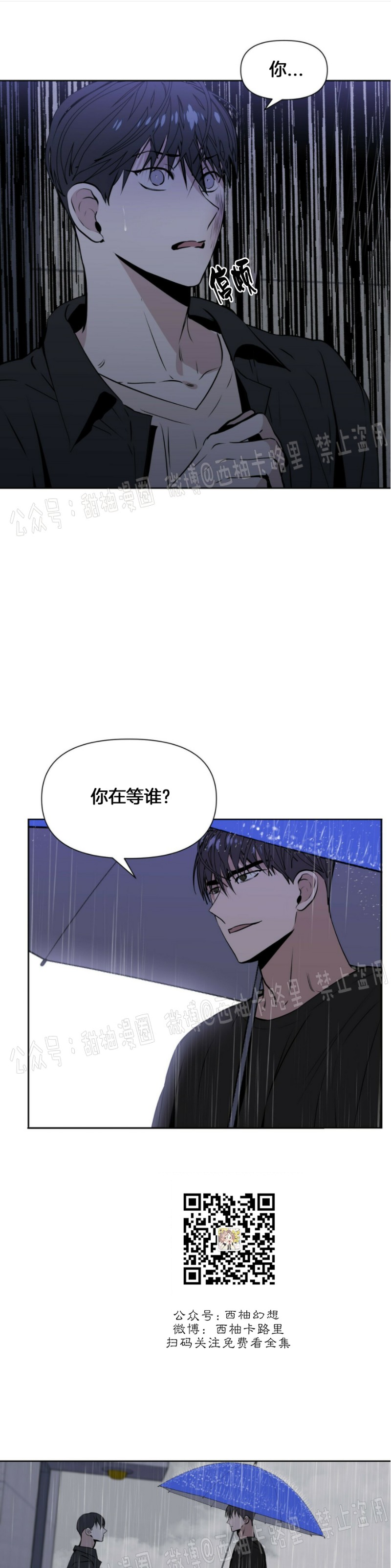 第6话2