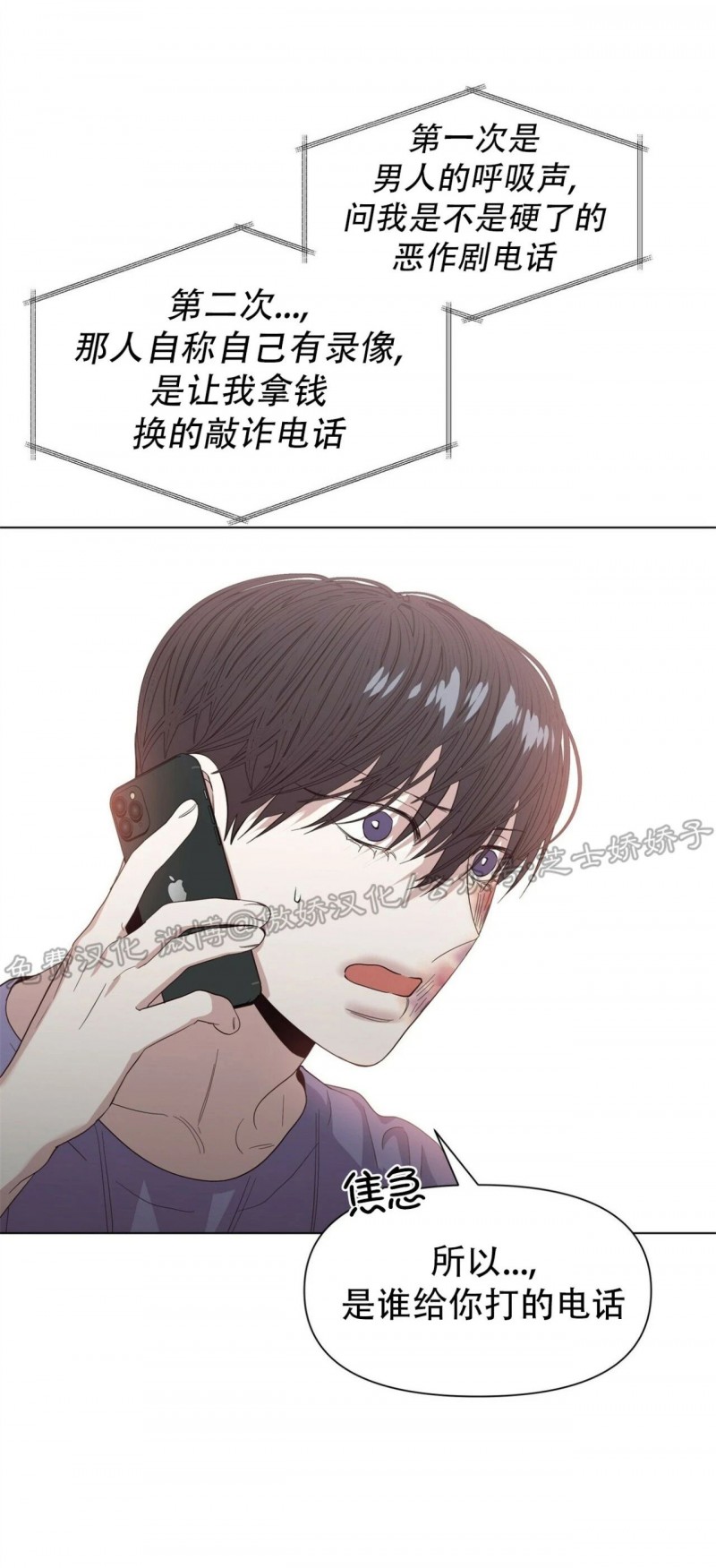 第20话1