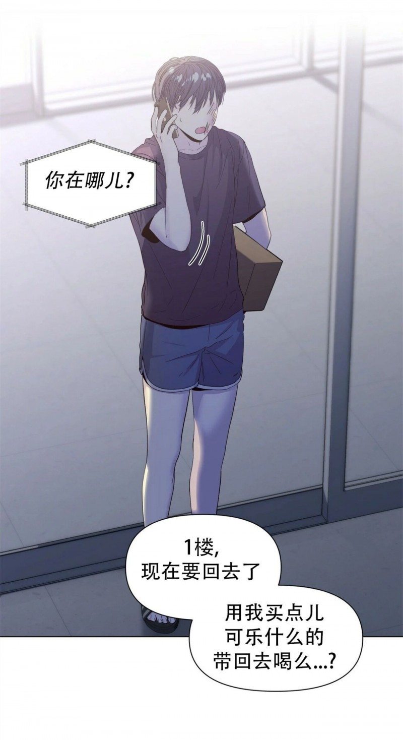 第20话3