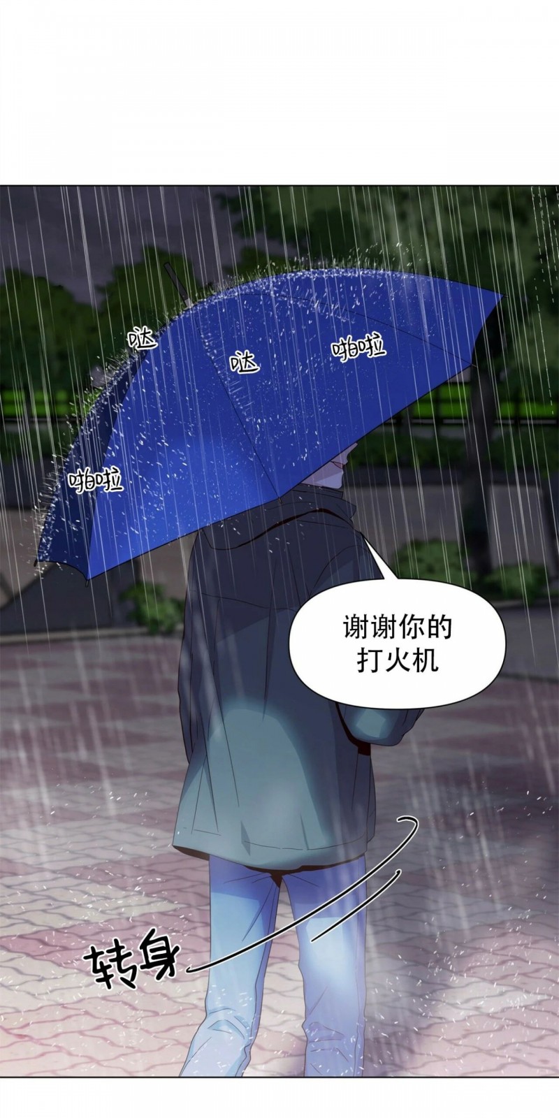 第20话1