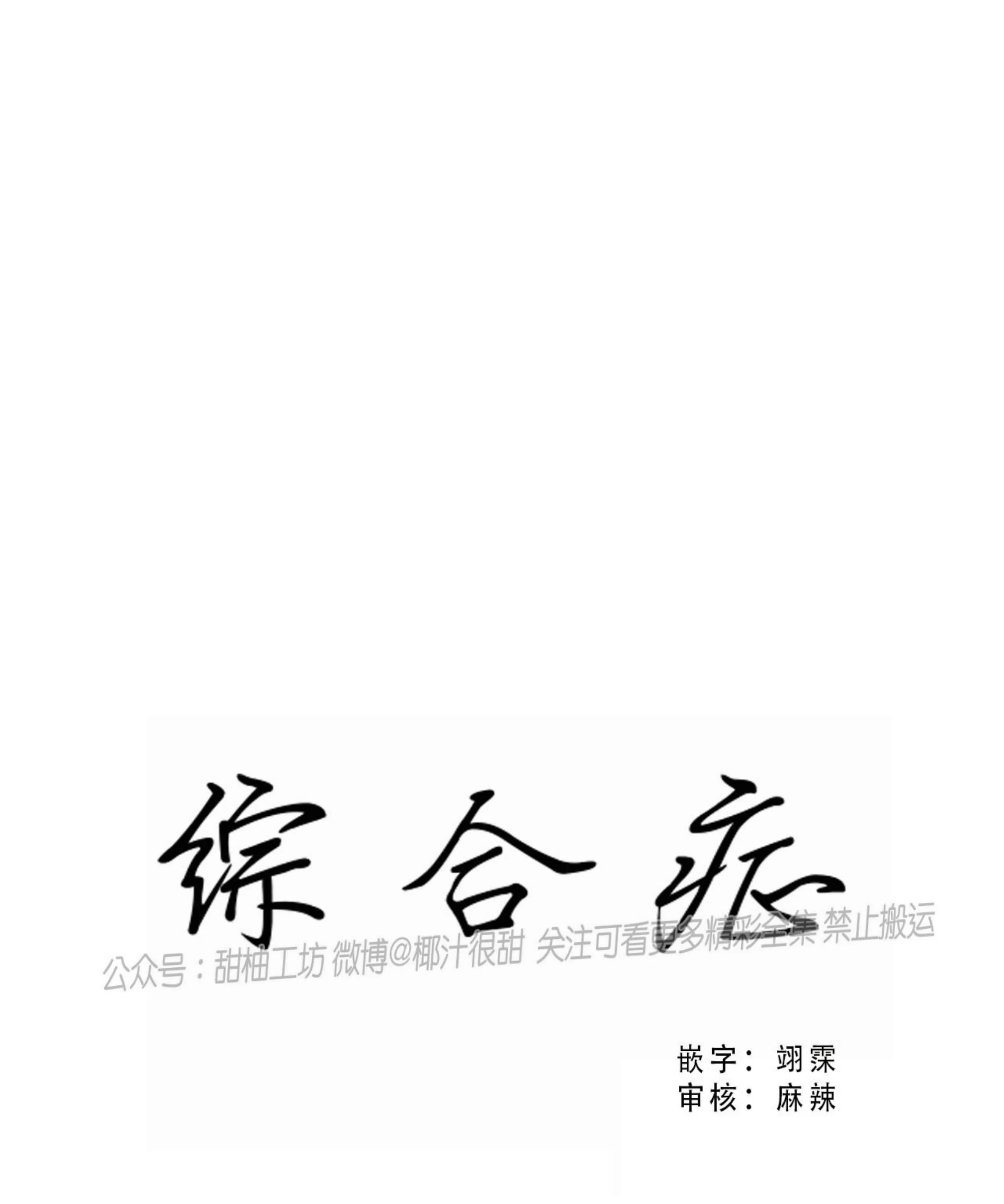 第55话1