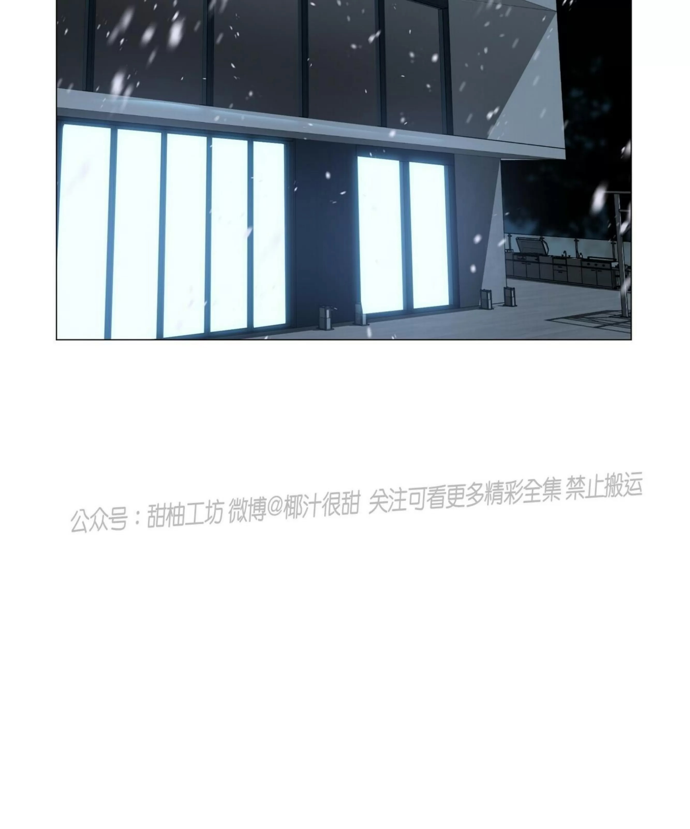 第55话4
