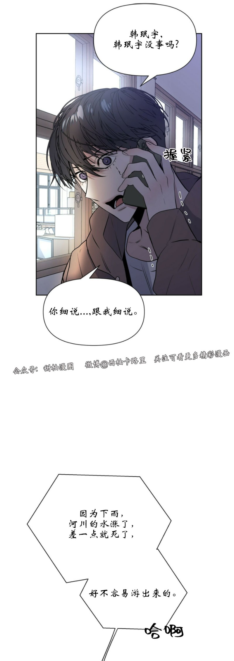 第9话0