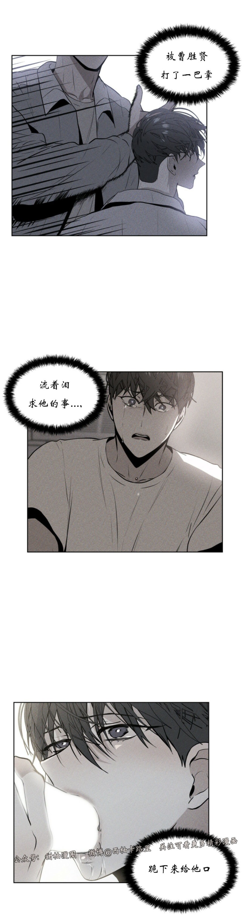第9话4