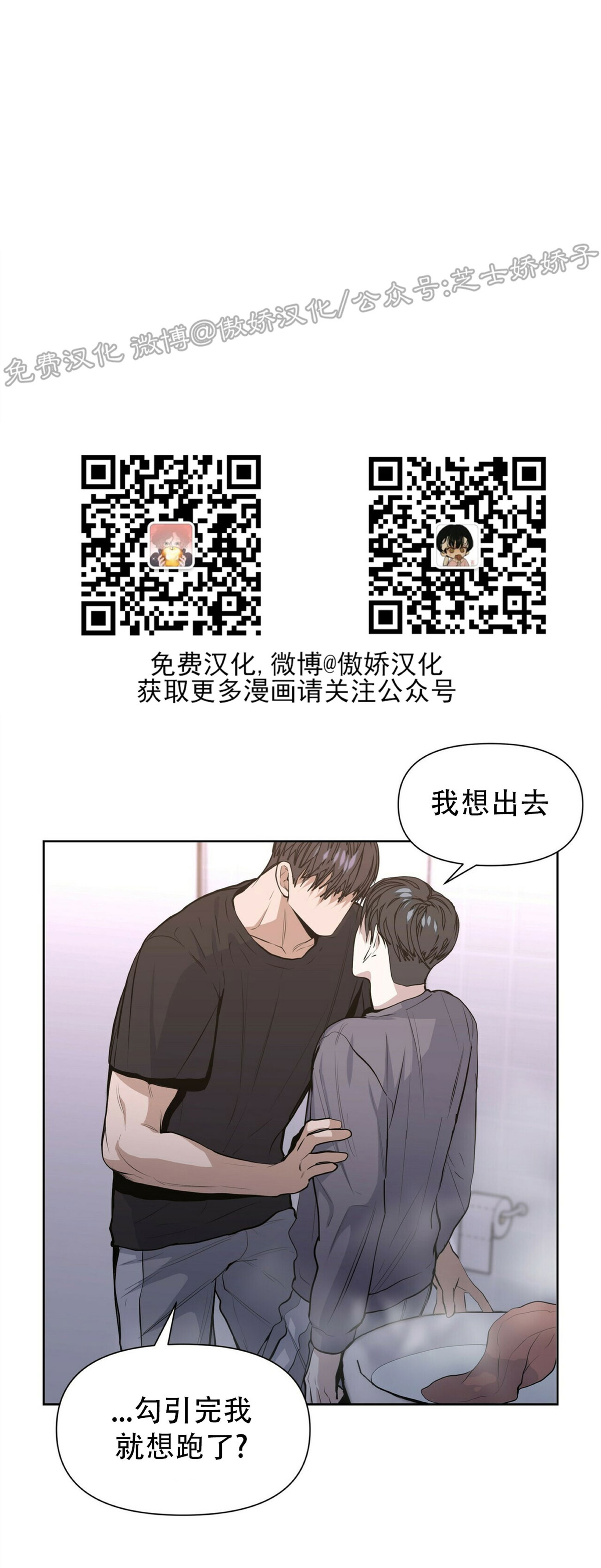 第18话1