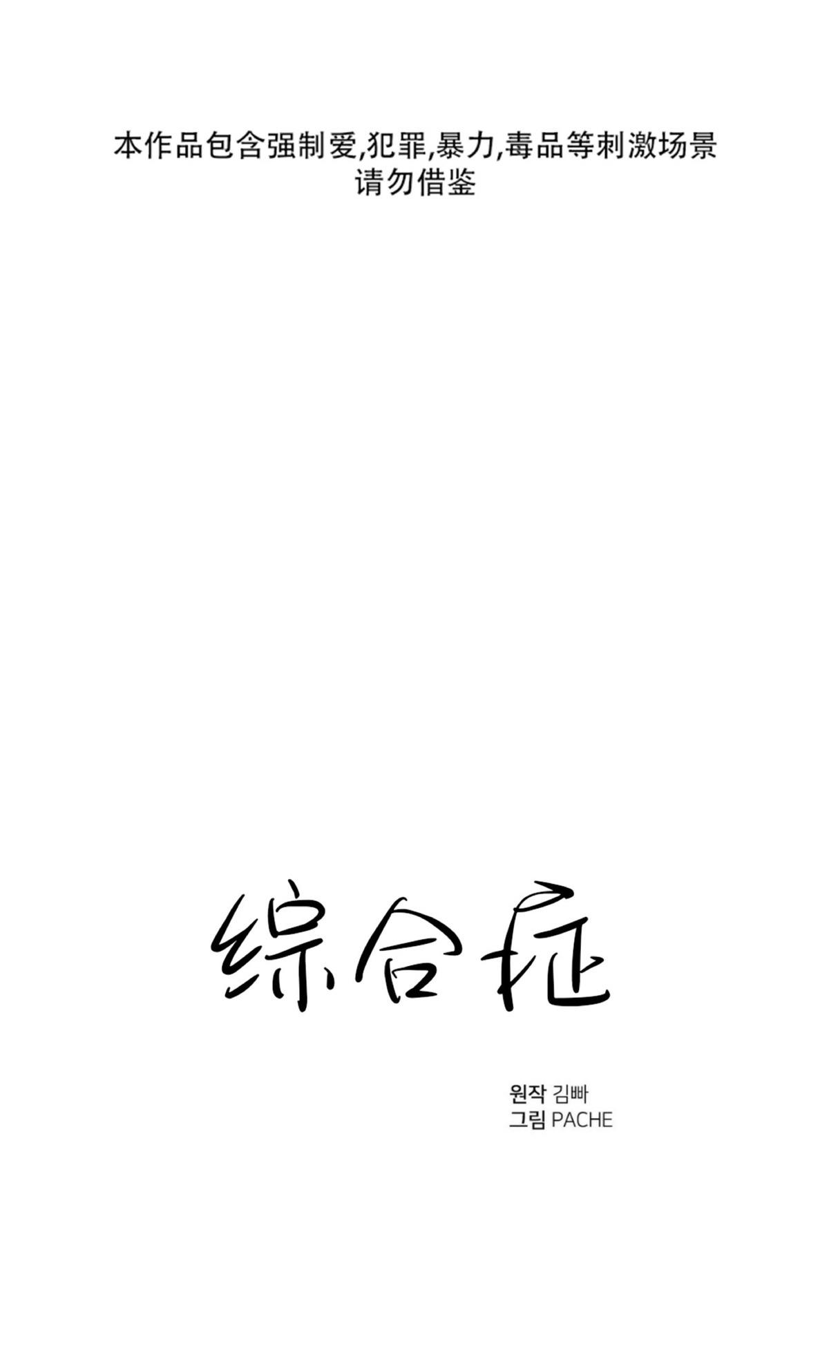第18话0