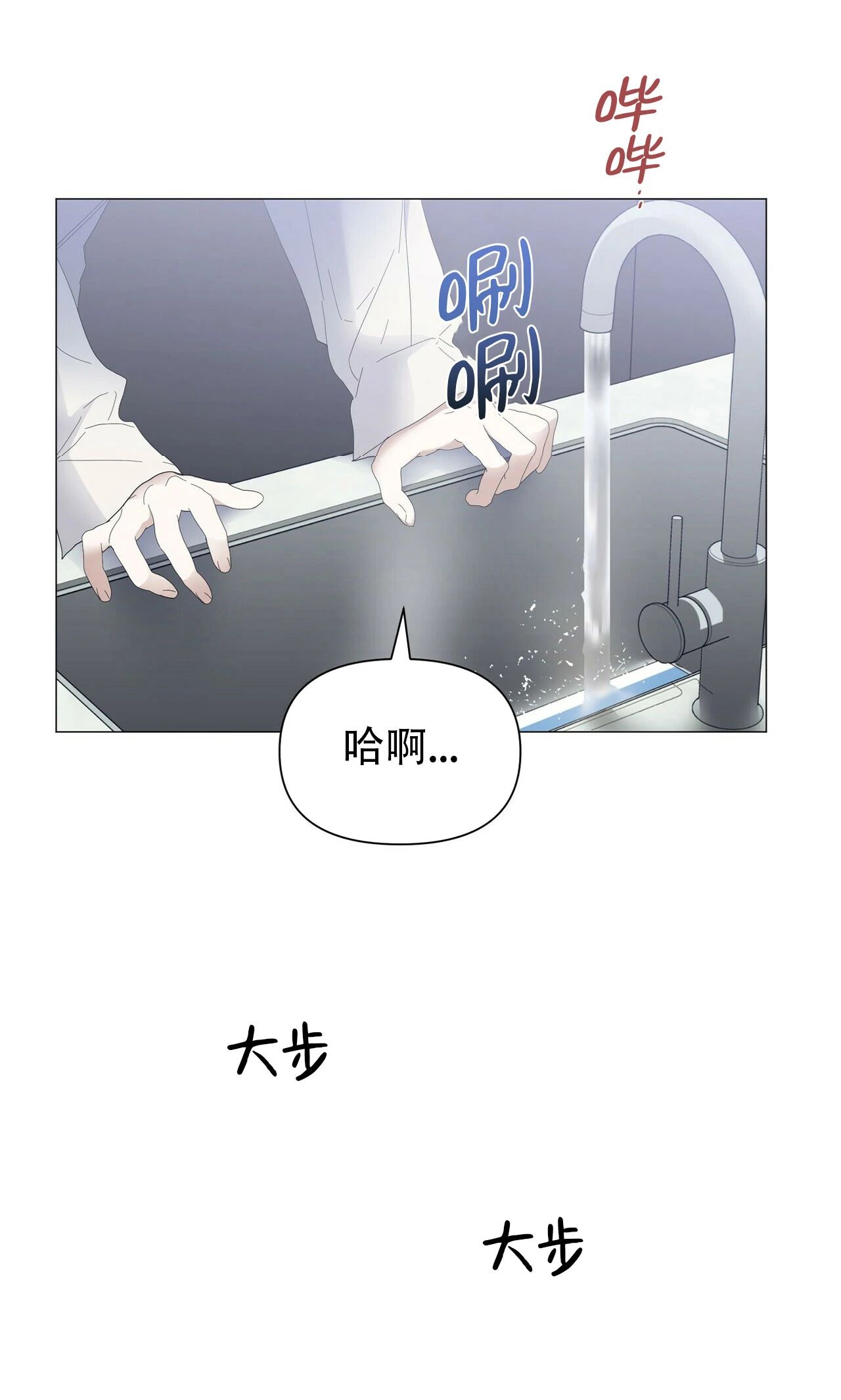 第29话1