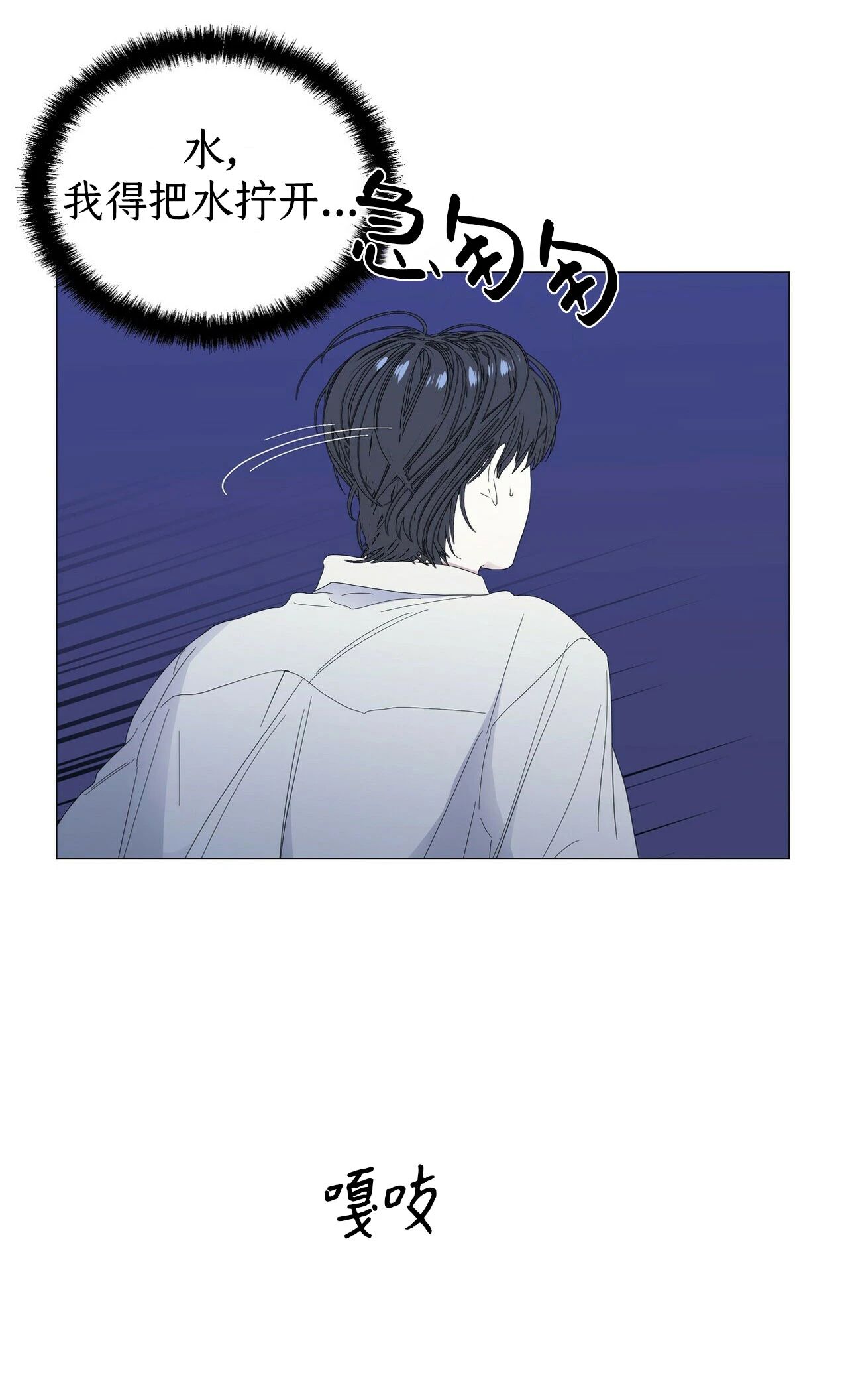 第29话0