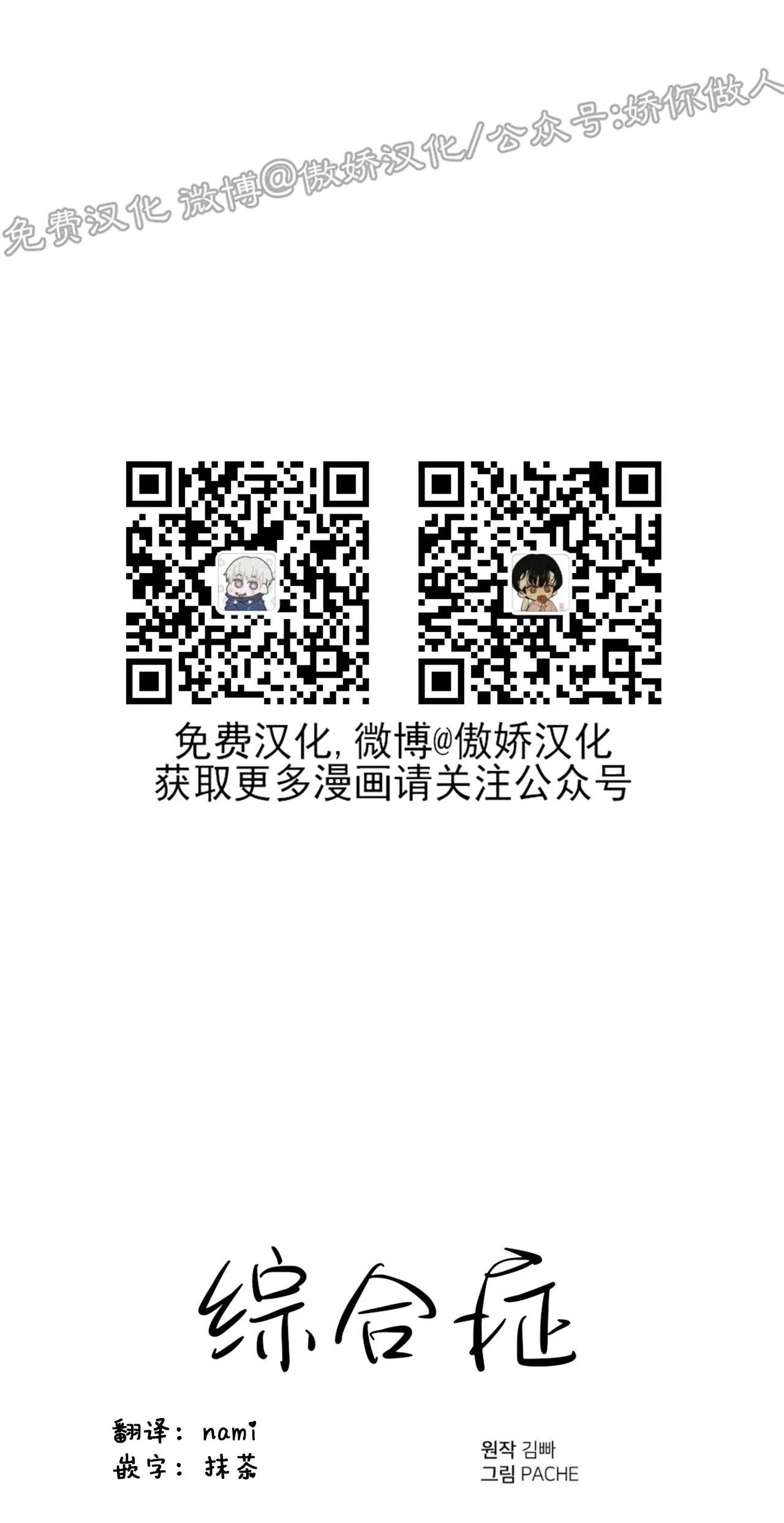 第29话0