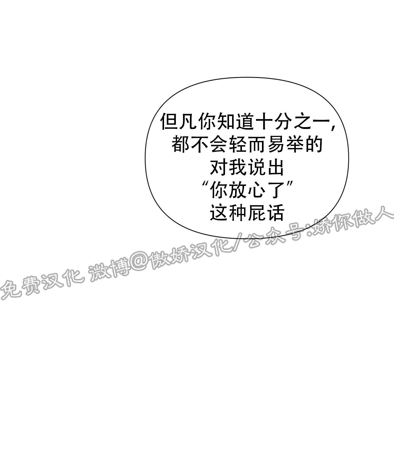 第29话4