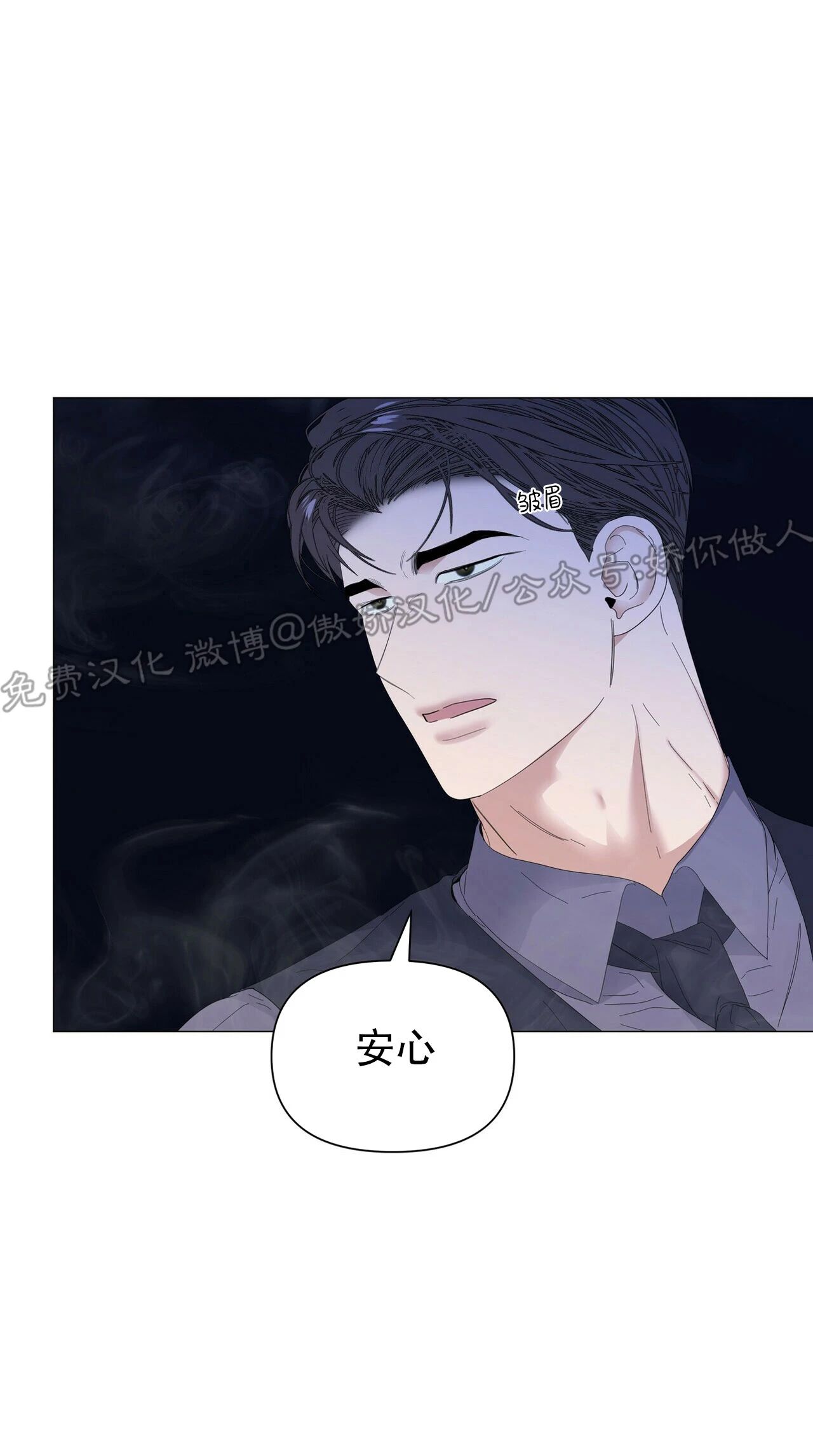 第29话3