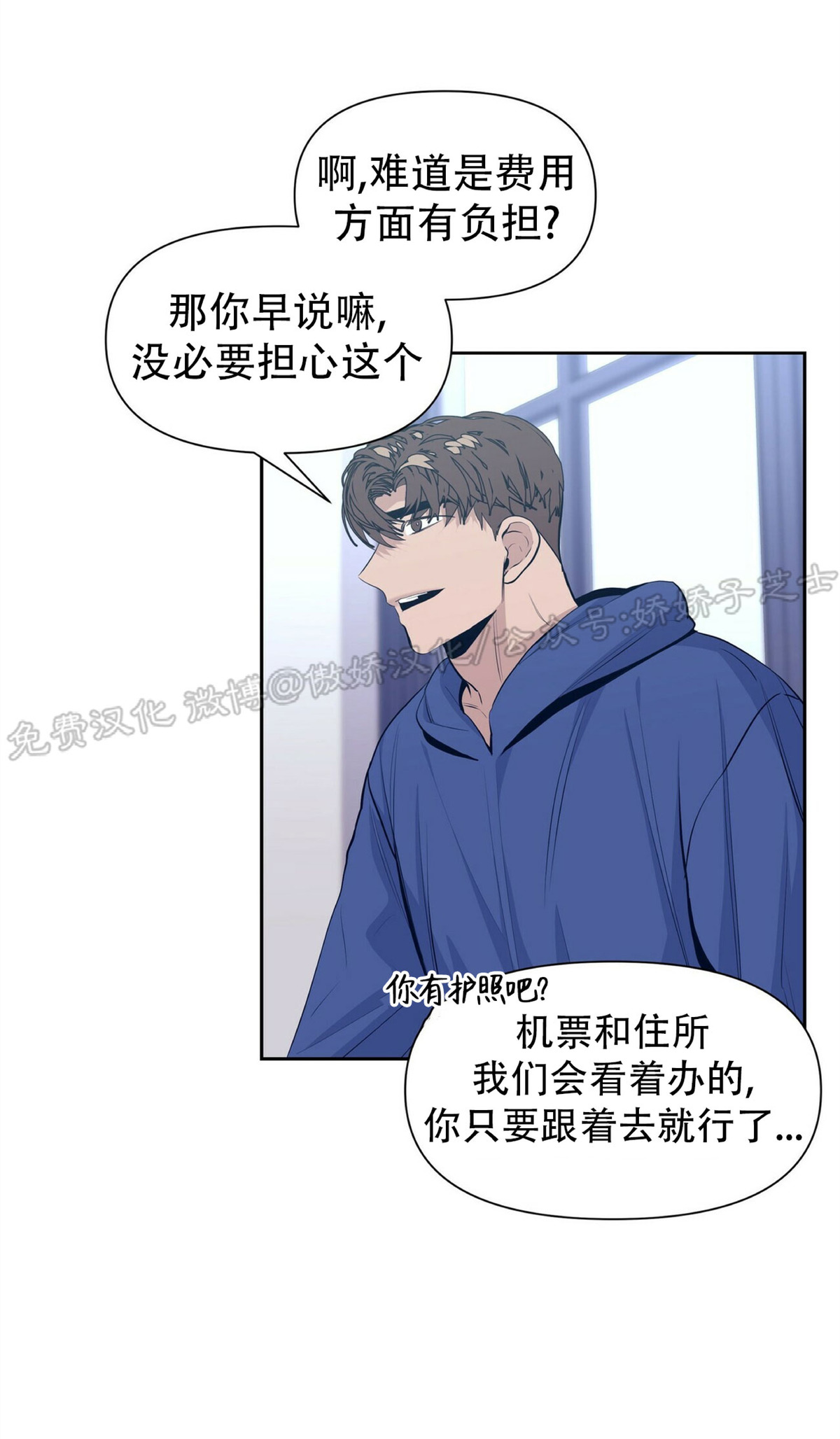 第17话2